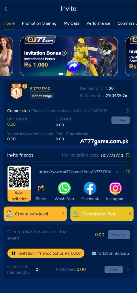 AT77 Login