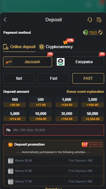 Six Game Deposit